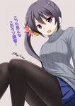  akebono_(kantai_collection) bell black_legwear blue_skirt flower fuuma_nagi grey_sweater hair_bell hair_flower hair_ornament jingle_bell kantai_collection long_hair open_mouth pantyhose pleated_skirt purple_eyes purple_hair shitty_admiral_(phrase) side_ponytail sitting skirt solo sweater translated twitter_username very_long_hair 