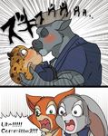  benjamin_clawhauser blpanda chief_bogo comic cute disney jojo jojo&#039;s_bizarre_adventure jojos judy_hopps kissing lagomorph male mammal nick_wilde parody rabbit wilde zootopia 