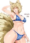  animal_ears armpits bikini blonde_hair blue_bikini breasts brown_eyes cleavage dated fox_ears fox_tail highres huge_breasts navel nyuu_(manekin-eko) open_mouth short_hair simple_background solo swimsuit tail touhou white_background yakumo_ran 