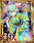  blue_eyes blue_hair card_(medium) collarbone fireworks flower green_kimono gun hair_between_eyes hair_flower hair_ornament hair_ribbon hand_on_hip holding holding_gun holding_weapon japanese_clothes kimono leaning_forward looking_at_viewer night number official_art one_eye_closed outdoors pink_flower red_ribbon ribbon rifle sash short_hair_with_long_locks sidelocks sinon solo star sword_art_online sword_art_online:_code_register weapon yukata 