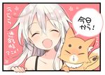  :d ^_^ animal chiya_(urara_meirochou) closed_eyes fang fox harikamo long_hair open_mouth smile translation_request urara_meirochou white_hair 