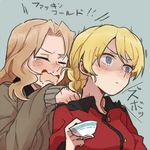  blonde_hair blue_eyes blush bomber_jacket commentary_request cup darjeeling girls_und_panzer grey_background hand_under_clothes jacket kay_(girls_und_panzer) long_hair military military_uniform multiple_girls ree_(re-19) saunders_military_uniform short_hair sketch st._gloriana's_military_uniform startled teacup translated uniform wavy_mouth 