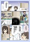  1boy 2girls :&lt; admiral_(kantai_collection) akagi_(kantai_collection) brown_hair comic crying flying_sweatdrops gameplay_mechanics gloves hakama_skirt hat japanese_clothes kaga_(kantai_collection) kantai_collection kujira_naoto long_hair military military_uniform multiple_girls muneate naval_uniform peaked_cap petting short_hair short_sidetail sweatdrop tearing_up tears translated uniform white_gloves 