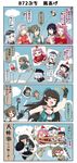  &gt;_&lt; 4koma 6+girls akigumo_(kantai_collection) anchor_symbol bangs bell beret blank_eyes blue_eyes blue_hair blue_sky blunt_bangs breasts brown_eyes chibi chicken_costume choker choukai_(kantai_collection) cleavage closed_eyes cloud comic commentary day destroyer_hime entangled fire flat_cap flying glasses gloves green_eyes green_hair grin hair_bell hair_ornament hair_ribbon hairband hairclip hand_on_own_chest hat headgear hibiki_(kantai_collection) highres hiyou_(kantai_collection) horned_headwear index_finger_raised japanese_clothes jun'you_(kantai_collection) kantai_collection kimono kite large_breasts long_hair long_sleeves maya_(kantai_collection) multiple_girls myoukou_(kantai_collection) myoukou_pose neckerchief o_o obi one_eye_closed open_mouth outstretched_arms pantyhose parted_bangs ponytail puchimasu! purple_hair remodel_(kantai_collection) ribbon rope sash school_uniform serafuku shinkaisei-kan shirt short_hair shoukaku_(kantai_collection) side_ponytail sidelocks silver_eyes silver_hair sky sleeveless sleeveless_shirt smile spiked_hair spread_arms surprised sweatdrop tears translated twintails wide_sleeves yuureidoushi_(yuurei6214) zuikaku_(kantai_collection) 
