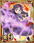 ahoge breastplate card_(medium) detached_sleeves fingerless_gloves gloves hairband holding holding_sword holding_weapon long_hair looking_at_viewer number official_art purple_gloves purple_hair red_eyes red_hairband smile solo star sword sword_art_online sword_art_online:_code_register weapon yuuki_(sao) 