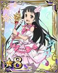  black_eyes black_hair bow card_(medium) dress hair_ornament holding long_hair looking_at_viewer magical_girl number official_art one_eye_closed open_mouth pink_bow solo staff star sword_art_online sword_art_online:_code_register white_feathers white_legwear wrist_bow yui_(sao) 