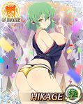  1girl ass breasts green_hair hikage_(senran_kagura) huge_ass huge_breasts nipple senran_kagura senran_kagura_new_wave short_hair thong 