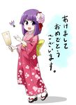  :d alternate_costume bird chicken floral_print flower full_body hair_flower hair_ornament hanetsuki happy_new_year hieda_no_akyuu japanese_clothes kimono kousei_(public_planet) new_year open_mouth purple_eyes purple_hair short_hair smile solo touhou translated v-shaped_eyebrows 