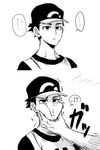  1boy 2koma baseball_cap cheek_squash comic commentary greyscale hands hat male_focus monochrome nanika_(nnkgh) pokemon pokemon_(game) pokemon_sm raglan_sleeves red_(pokemon) shirt spoken_ellipsis t-shirt 