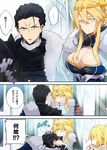  2girls agravain_(fate/grand_order) artoria_pendragon_(all) artoria_pendragon_(lancer) black_hair blonde_hair breasts cape check_translation chibi cleavage crown fate/apocrypha fate/grand_order fate_(series) fur_trim green_eyes hair_ornament hand_on_another's_head head_on_chest highres hug jitome large_breasts mordred_(fate) mordred_(fate)_(all) multiple_girls nogi_(acclima) short_hair translated translation_request 