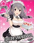  apron artist_request breasts card_(medium) character_name cleavage drill_hair flower_(symbol) grey_hair idolmaster idolmaster_cinderella_girls large_breasts long_hair maid_apron maid_headdress official_art pantyhose pink_background purple_eyes sakakibara_satomi smile solo sparkle twintails 