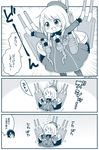  3koma :d atago_(kantai_collection) beret comic commentary flying_sweatdrops gloves greyscale hat highres kantai_collection long_hair machinery migu_(migmig) monochrome multiple_girls open_mouth pantyhose short_hair smile sweatdrop takao_(kantai_collection) translated triangle_mouth turret twitter_username uniform v-shaped_eyebrows younger 