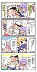  &gt;_&lt; /\/\/\ 1boy 4girls 4koma :3 admiral_(kantai_collection) akebono_(kantai_collection) alternate_costume beamed_eighth_notes bell blue_skirt blush brown_hair closed_eyes comic commentary eighth_note flower flying_sweatdrops gym_shirt gym_shorts gym_uniform hair_bell hair_flower hair_ornament hat herada_mitsuru jingle_bell kantai_collection long_hair military military_uniform multiple_girls musical_note name_tag nose_blush oboro_(kantai_collection) peaked_cap pink_hair pleated_skirt ponytail purple_hair sazanami_(kantai_collection) shared_speech_bubble shared_thought_bubble shirt shitty_admiral_(phrase) short_hair short_sleeves shorts side_ponytail skirt speech_bubble spoken_ellipsis thought_bubble translated tsundere uniform ushio_(kantai_collection) wavy_mouth 