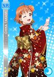  ahoge ahppy blush braids character_name kimono love_live!_school_idol_festival love_live!_sunshine!! orange_hair red_eyes short_hair takami_chika wink 