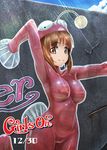  abazu-red anglerfish_costume bangs bodysuit brown_eyes brown_hair closed_mouth fish_costume girls_und_panzer hat highres looking_at_viewer meta nishizumi_miho pink_bodysuit short_hair smile solo standing upper_body 