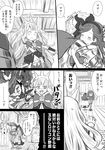  2girls angry bangs blunt_bangs blush breasts cagliostro_(granblue_fantasy) check_translation cleavage closed_eyes comic empty_eyes gran_(granblue_fantasy) granblue_fantasy greyscale hairband hand_on_another's_shoulder height_difference highres long_hair looking_at_another monochrome motherly multiple_boys multiple_girls sara_(granblue_fantasy) short_hair siegfried_(granblue_fantasy) small_breasts translated translation_request wooden_floor wooden_wall yapo_(croquis_side) 