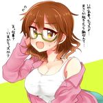  araki_hina artist_request breasts brown_eyes brown_hair glasses idolmaster idolmaster_cinderella_girls large_breasts lowres short_hair solo 