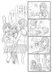  3girls 4koma ahoge bangs bbb_(friskuser) blunt_bangs book catching chair comic commentary_request desk expressive_hair flying_sweatdrops girls_und_panzer greyscale highres holding holding_book isuzu_hana kicking long_hair md5_mismatch monochrome multiple_girls neckerchief nishizumi_miho one_eye_closed ooarai_school_uniform open_mouth pencil scared school_desk school_uniform serafuku shaded_face shoes smile spoken_exclamation_mark surprised sweatdrop takebe_saori thighhighs translated wide-eyed 