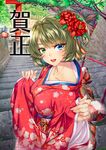  blue_eyes breasts brown_hair commentary_request cover cover_page doujin_cover flower green_eyes hair_flower hair_ornament happy_new_year heterochromia highres idolmaster idolmaster_cinderella_girls japanese_clothes kimono large_breasts looking_at_viewer mole mole_under_eye new_year shirokuma_a short_hair smile solo stairs takagaki_kaede tied_hair torii wide_sleeves yoi_otome 
