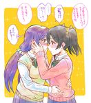  2girls black_hair kanbayashi_makoto long_hair long_sleeves love_live!_school_idol_project multiple_girls orange_background purple_hair school_uniform starry_background sweater sweater_vest tagme toujou_nozomi translation_request twintails yazawa_nico yuri 