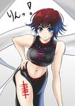  1girl 2017 ass bare_legs bare_shoulders black_hair blue_eyes blush breasts chinese_clothes crop_top female fushoku houshin_engi looking_at_viewer midriff navel ou_kijin short_hair smile solo tattoo 