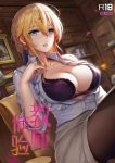  1girl artoria_pendragon_(all) artoria_pendragon_(lancer) bangs blonde_hair blue_eyes blue_ribbon blush bra braid breasts breasts_outside brown_legwear circlet cleavage collarbone cover cover_page doujin_cover dress_shirt earrings fate/grand_order fate_(series) french_braid grey_skirt hair_between_eyes hair_bun hair_ribbon jewelry large_breasts long_hair looking_at_viewer open_clothes open_shirt pantyhose parted_lips purple_bra ribbon shirt sidelocks sitting skirt solo thighs tsuki_no_i-min underwear 