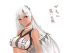  &gt;:( altera_(fate) bangs bare_shoulders breasts closed_mouth collarbone commentary_request dark_skin fate/extella fate/extra fate/grand_order fate_(series) from_side frown looking_at_viewer looking_to_the_side medium_breasts red_eyes serious shuugetsu_karasu solo translated upper_body v-shaped_eyebrows veil white_hair 