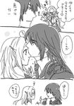  3koma bare_shoulders blush breasts coat comic dress eyes_closed fish gaius_(tales) kiss monochrome muzet_(tales) necktie open_mouth pointy_ears short_hair tales_of_(series) tales_of_xillia tales_of_xillia_2 very_long_hair 