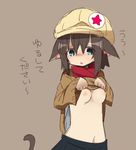  animal_ears blue_eyes breasts brown_hair check_translation commentary dorothy_(tadashi1013) hair_between_eyes hat highres lifted_by_self looking_at_viewer navel nipples no_bra original pan_koujou shirt_lift short_hair simple_background sleeves_past_wrists small_breasts solo standing tail translation_request upper_body uu~ 