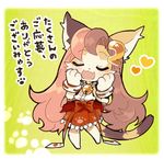  animal_ears bell brown_hair cat_ears cat_tail closed_eyes fang full_body furry hair_ornament hairclip hands_on_own_cheeks hands_on_own_face heart japanese_clothes long_hair miko multicolored_hair open_mouth paw_print pink_hair sengoku_puzzle shinya_(sengoku_puzzle) solo tail two-tone_hair very_long_hair 