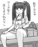  alternate_costume basket blush casual girls_und_panzer greyscale monochrome nishizumi_shiho sitting skirt solo thighhighs tonda translation_request twintails 