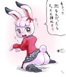  artist_request black_eyes furry japanese pussy rabbit school_uniform stocking tears 