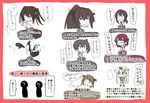 atsushi_(aaa-bbb) blush border commentary covering_one_eye crying flying_sweatdrops fubuki_(kantai_collection) hair_between_eyes hair_flaps hair_ornament hair_ribbon hairband headgear hiei_(kantai_collection) highres i-class_destroyer japanese_clothes kaga_(kantai_collection) kantai_collection long_hair multiple_girls multiple_monochrome muneate mutsuki_(kantai_collection) ne-class_heavy_cruiser neckerchief pale_skin partially_translated ponytail red_border remodel_(kantai_collection) ribbon scarf sendai_(kantai_collection) shinkaisei-kan side_ponytail silhouette smile sweatdrop tears torpedo translation_request two_side_up yamato_(kantai_collection) yuudachi_(kantai_collection) 