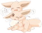  artist_reqeust brown_eyes eevee furry open_mouth penis pokemon pussy sex uncensored vaginal 
