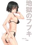  ass back bikini black_bikini black_hair blush breasts character_name covered_nipples dated fubuki_(one-punch_man) green_eyes hand_on_ass highres large_breasts looking_at_viewer nyuu_(manekin-eko) one-punch_man short_hair sideboob simple_background solo sweat swimsuit white_background 