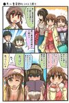  5girls blue_eyes blush book braid breasts brown_eyes brown_hair censored comic commentary_request fringe_trim hairband honda_mio idolmaster idolmaster_cinderella_girls kino-sr large_breasts long_hair mosaic_censoring multiple_girls open_mouth producer_(idolmaster_cinderella_girls_anime) sagisawa_fumika senkawa_chihiro short_hair single_braid smile takagaki_kaede totoki_airi translation_request twintails undressing 