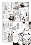  black_general braveman cape classroom comic formal greyscale highres jin_(mugenjin) long_hair mask monochrome ponytail skirt_suit sparkle spiked_hair spoken_ellipsis suit superhero translated zannen_onna-kanbu_black_general-san 