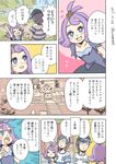  1girl 2017 :3 :d acerola_(pokemon) arm_hug arms_up bangs baseball_cap blue_eyes blush_stickers comic dated elite_four emphasis_lines eyelashes flipped_hair grey_hair hat heart hetero highres no_hat no_headwear open_mouth outstretched_arms pokemon pokemon_(game) pokemon_sm purple_hair ryou-san shirt short_hair short_sleeves smile striped striped_shirt sweatdrop tareme topknot translation_request trial_captain twitter_username you_(pokemon) 