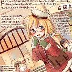  animal beret black_hair blonde_hair blue_eyes braid commentary_request crossover dated dress dutch_angle fur_trim glasses hamster hat i-8_(kantai_collection) kantai_collection kirisawa_juuzou kono_sekai_no_katasumi_ni long_hair low_twintails mittens numbered red-framed_eyewear red_dress santa_costume semi-rimless_eyewear solo_focus traditional_media translation_request twintails twitter_username under-rim_eyewear urano_suzu white_hat 