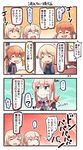  4koma 5girls :d ? ^_^ anchor anchor_hair_ornament bismarck_(kantai_collection) black_gloves blonde_hair blue_eyes blush_stickers bowing brown_hair c: cape capelet chibi closed_eyes comic commentary_request fireworks gloves graf_zeppelin_(kantai_collection) hair_ornament hanten_(clothes) highres holding ido_(teketeke) joya_no_kane kantai_collection light_brown_hair long_hair multiple_girls open_mouth prinz_eugen_(kantai_collection) revision rocket sliding_doors smile spoken_ellipsis sweat television translated twintails z1_leberecht_maass_(kantai_collection) z3_max_schultz_(kantai_collection) 