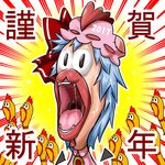  2017 bat_wings blue_hair bow brooch chibi chinese_zodiac commentary detached_wings fangs happy_new_year hat hat_bow jewelry mob_cap new_year noai_nioshi patch pink_hat red_bow remilia_scarlet ribbon-trimmed_clothes ribbon_trim rubber_chicken short_hair solo teeth tongue touhou translated wings year_of_the_rooster 