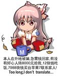  bow chibi chinese cup engrish eyebrows_visible_through_hair fujiwara_no_mokou hair_bow hair_ribbon indian_style long_hair meme mug multi-tied_hair patches pink_hair ranguage red_eyes ribbon shangguan_feiying simple_background sitting solo suspenders touhou translated white_background 