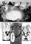  2girls chinese comic crater crying crying_with_eyes_open genderswap genderswap_(mtf) greyscale highres jiu_wei_hu journey_to_the_west kitsune monochrome mountain multiple_girls otosama taishang_laojun tears translated trembling 