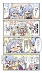  0_0 4koma 5girls :d ? ^_^ ahoge akashi_(kantai_collection) ashigara_(kantai_collection) blush closed_eyes closed_mouth comic commentary_request fang flying_sweatdrops glasses grey_hair hair_ribbon hairband herada_mitsuru kantai_collection kasumi_(kantai_collection) kiyoshimo_(kantai_collection) long_hair multiple_girls musashi_(kantai_collection) ooyodo_(kantai_collection) open_mouth pink_hair pleated_skirt ponytail ribbon shigure_(kantai_collection) side_ponytail skirt smile sparkle thought_bubble translated tress_ribbon wavy_mouth 