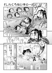  ahoge akitsu_maru_(kantai_collection) ashigara_(kantai_collection) atago_(kantai_collection) bathing bathroom bismarck_(kantai_collection) character_name character_request chibi clapping climbing closed_eyes comic commentary_request female_admiral_(kantai_collection) glasses greyscale haguro_(kantai_collection) hair_up highres i-19_(kantai_collection) i-401_(kantai_collection) i-58_(kantai_collection) i-8_(kantai_collection) ikazuchi_(kantai_collection) inazuma_(kantai_collection) indoors iowa_(kantai_collection) kantai_collection kitakami_(kantai_collection) long_hair looking_at_another looking_up maru-yu_(kantai_collection) mikuma_(kantai_collection) minigirl mogami_(kantai_collection) monochrome moroyan multiple_girls murakumo_(kantai_collection) myoukou_(kantai_collection) nachi_(kantai_collection) nagato_(kantai_collection) name_tag one-piece_swimsuit partially_submerged ro-500_(kantai_collection) roma_(kantai_collection) school_swimsuit shigure_(kantai_collection) short_hair smile swimsuit synchronized_swimming takao_(kantai_collection) tile_floor tile_wall tiles towel towel_on_head translated triangle_mouth very_long_hair water window |_| 