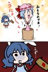  2koma :3 ambiguous_red_liquid animal_ears bat_wings blue_dress blue_hair blush bow brooch bunny_ears chibi close-up comic commentary detached_wings dress ear_clip hands_on_own_cheeks hands_on_own_face hat hat_bow heart jewelry kine mallet mob_cap mortar multiple_girls noai_nioshi open_mouth patch pink_dress pink_hat puffy_short_sleeves puffy_sleeves red_bow remilia_scarlet ribbon-trimmed_clothes ribbon_trim seiran_(touhou) short_hair short_sleeves stain stitches touhou translated turn_pale wings |_| 