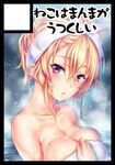  black_border border breasts circle_cut cleavage hair_up hisasi large_breasts looking_at_viewer lowres naked_towel nakiri_erina parted_lips purple_eyes shokugeki_no_souma solo steam towel wet 