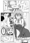  1girl :d ^_^ ascot breasts christmas christmas_tree_hair_ornament cleavage closed_eyes comic commentary_request crying dress greyscale hair_ornament highres jewelry kantai_collection long_hair monochrome open_mouth proposal ring ring_box santa_costume smile streaming_tears suzuya_(kantai_collection) sweat sweatdrop tears thighhighs translated trembling wedding_band yano_toshinori zettai_ryouiki 