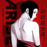  black_hair blue_eyes copyright_name english from_behind ghost_in_the_shell ghost_in_the_shell_arise ilya_kuvshinov kusanagi_motoko looking_at_viewer looking_back red_background short_hair solo 