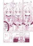  comic eyeball hata_no_kokoro highres komeiji_satori maturiuta_sorato monochrome multiple_girls pink third_eye touhou translated 